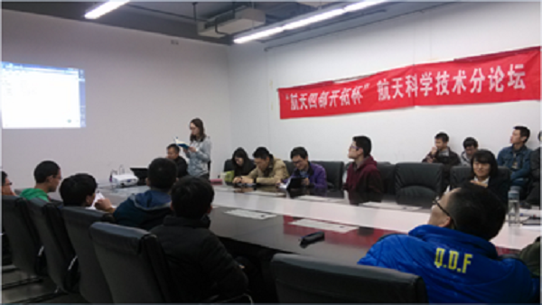 15系学术论坛第23期报告会新闻稿