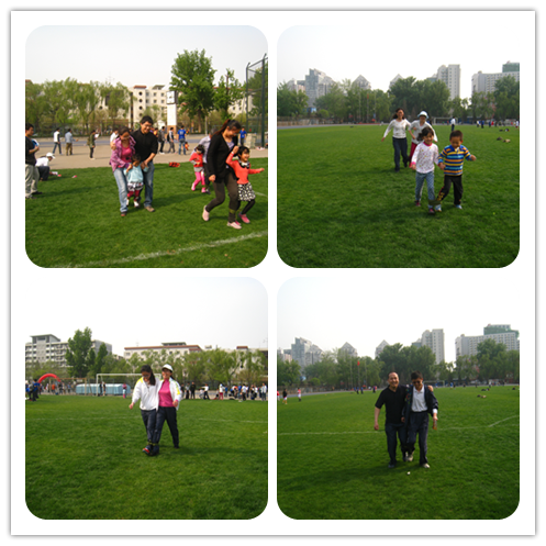 十大正规买足球网站成功举办第十一届师生运动会