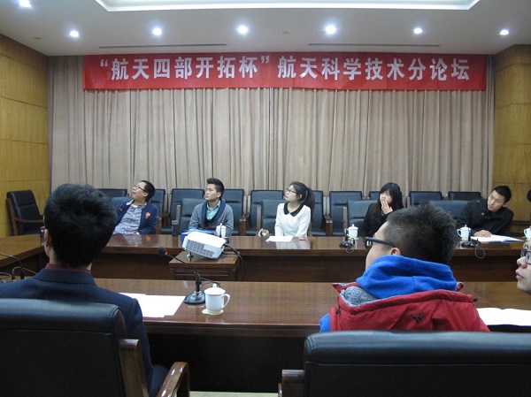 15系学术论坛第40期报告会新闻稿